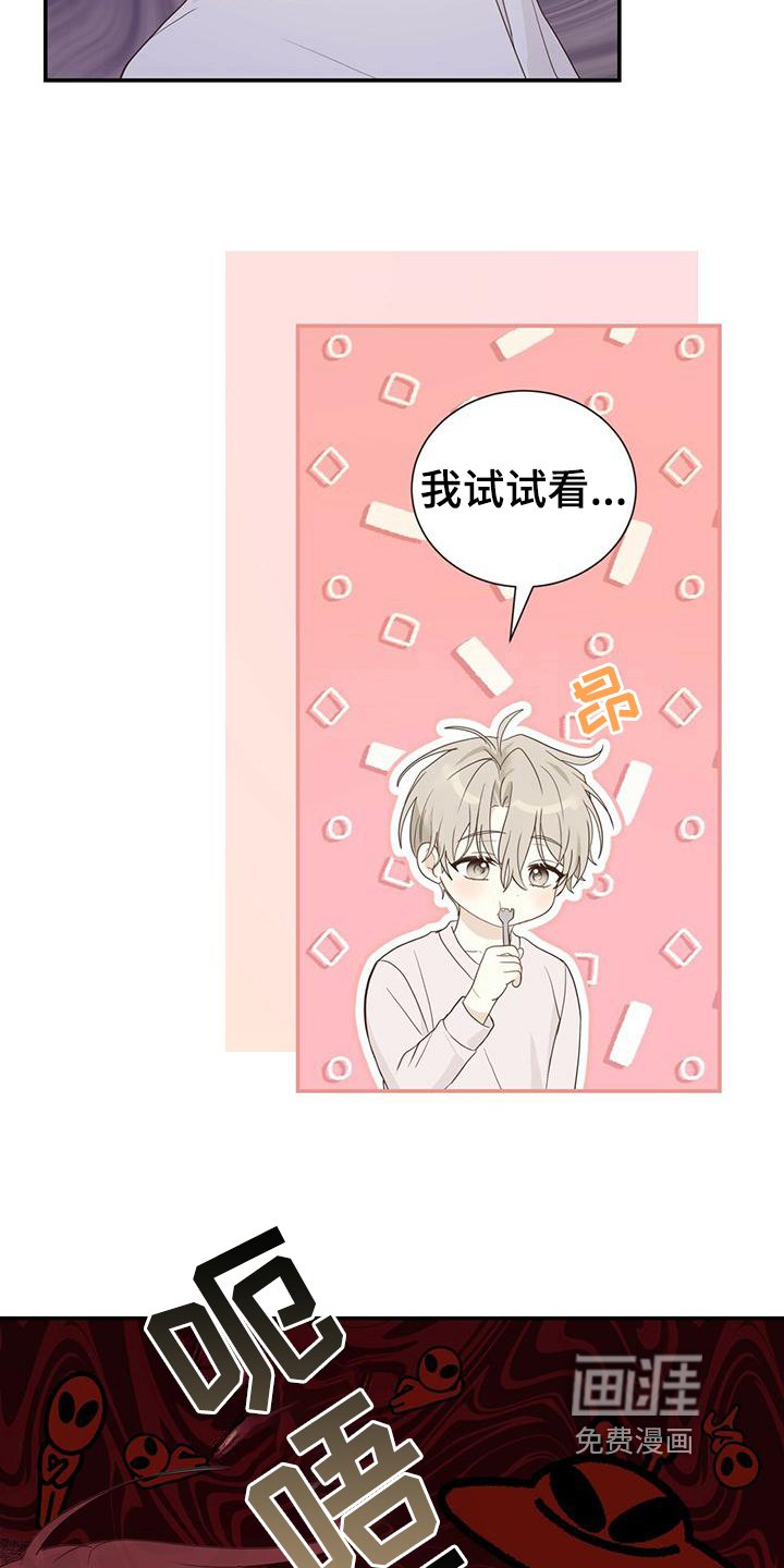 第22章：感动