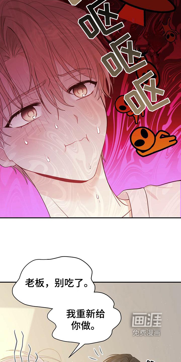 第22章：感动