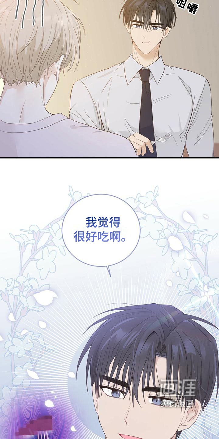 第22章：感动