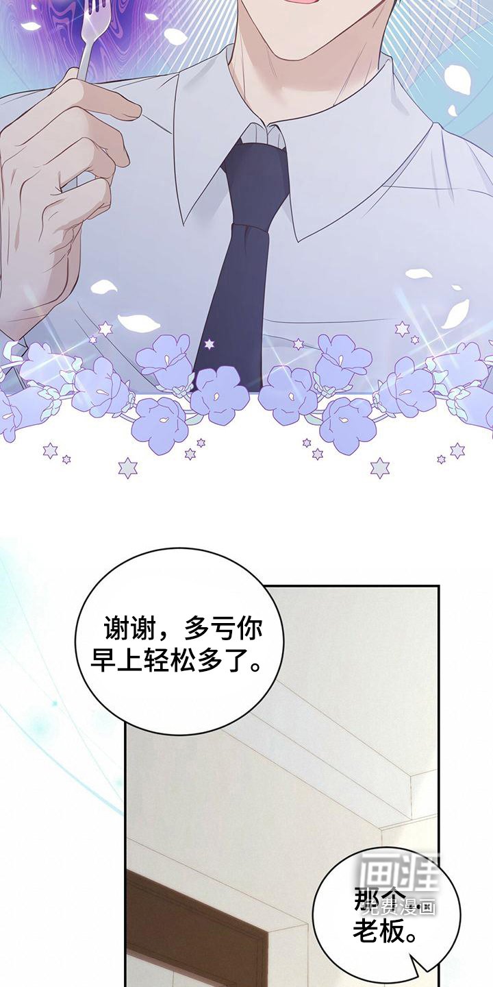 第22章：感动