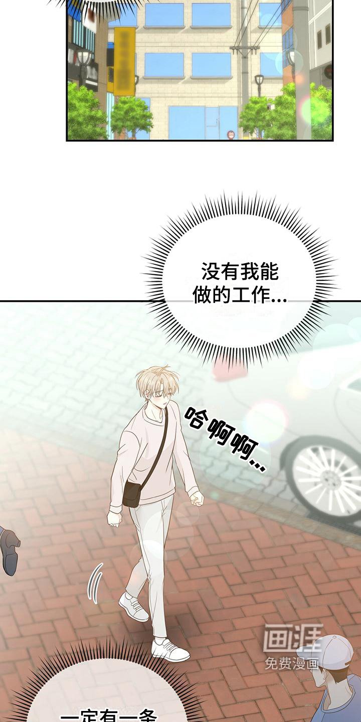 第22章：感动