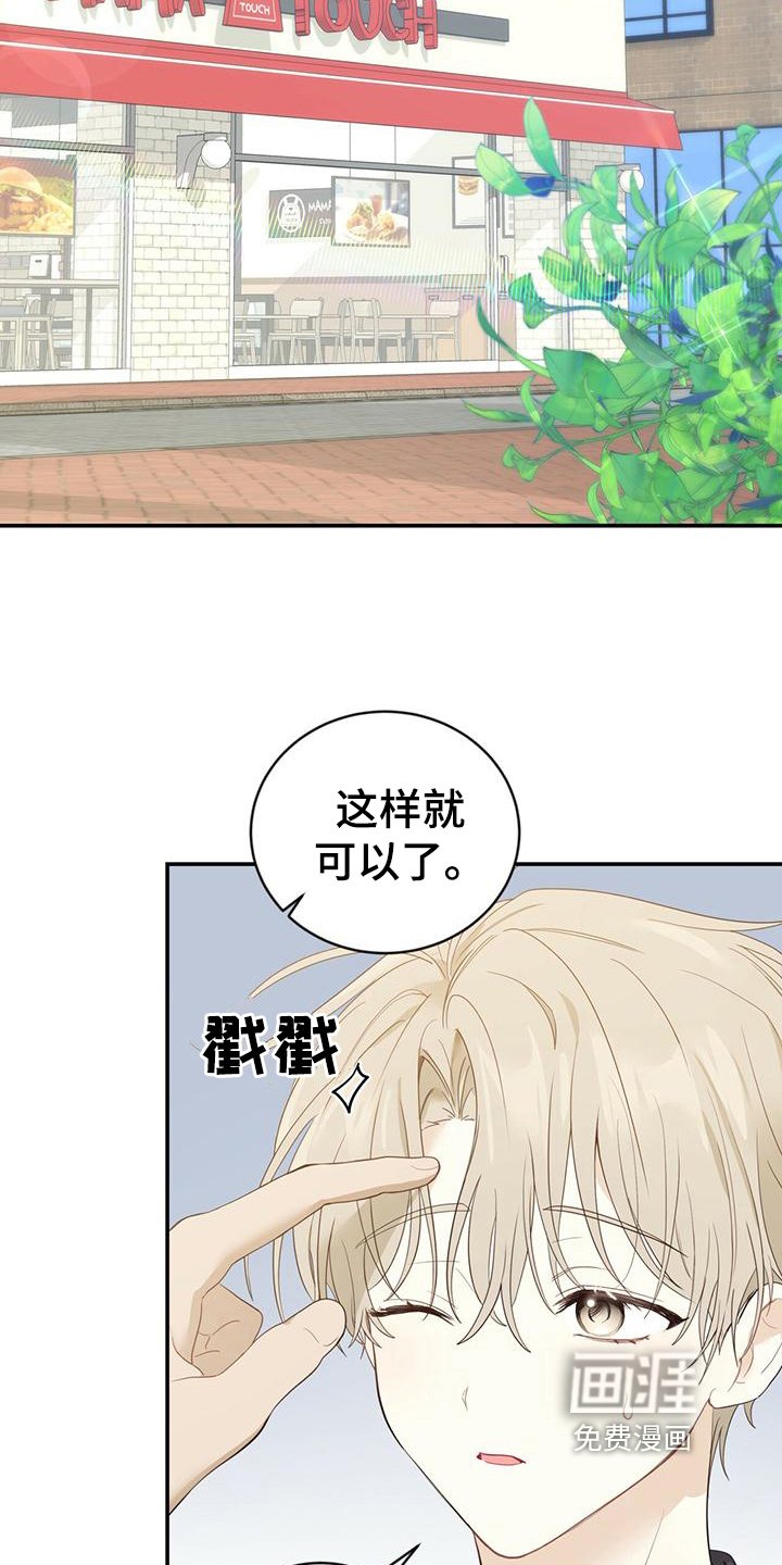 第23章：新工作
