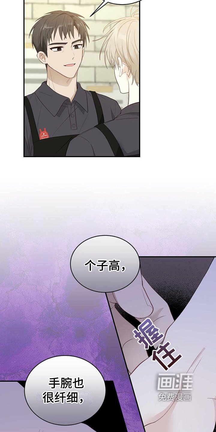 第23章：新工作