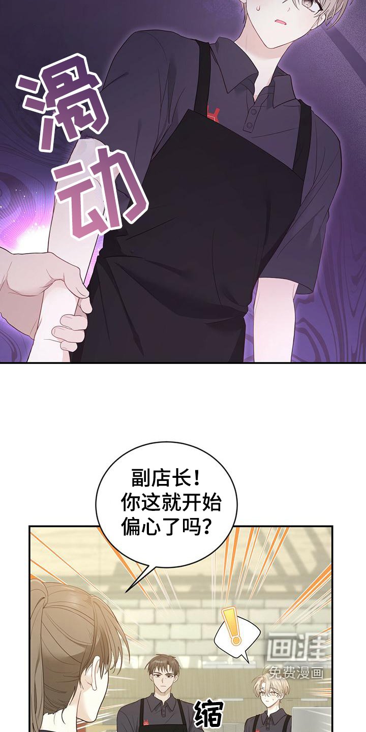 第23章：新工作