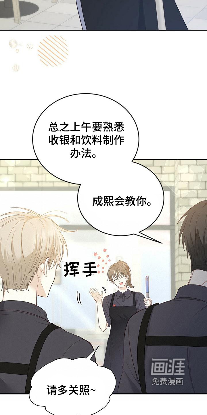 第23章：新工作