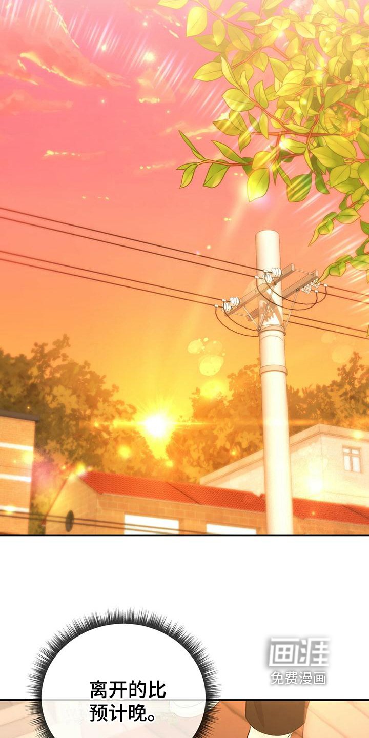 第23章：新工作