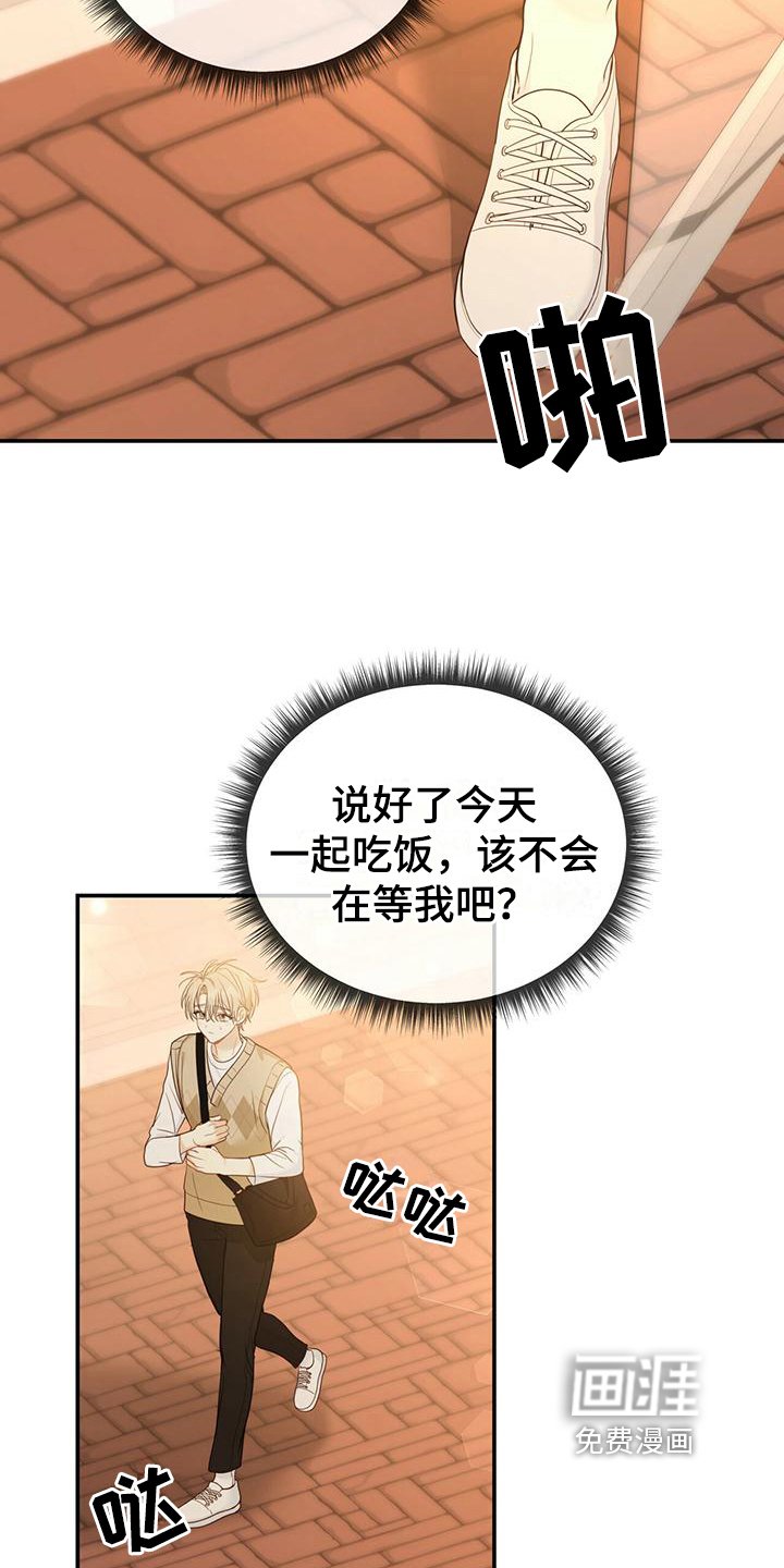 第23章：新工作
