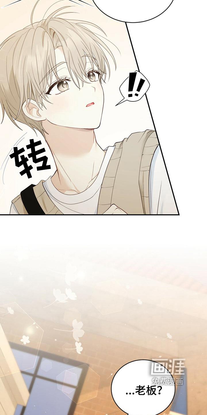 第23章：新工作