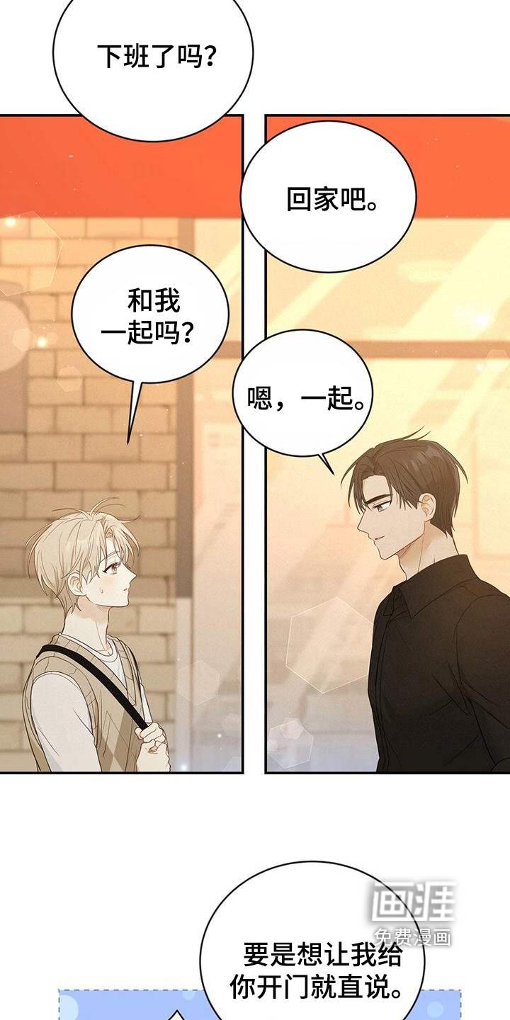 第23章：新工作