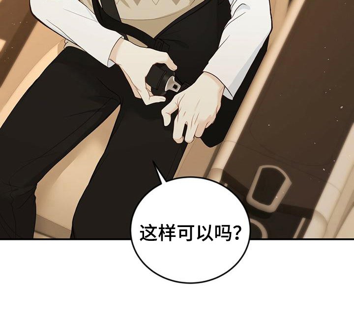 第23章：新工作