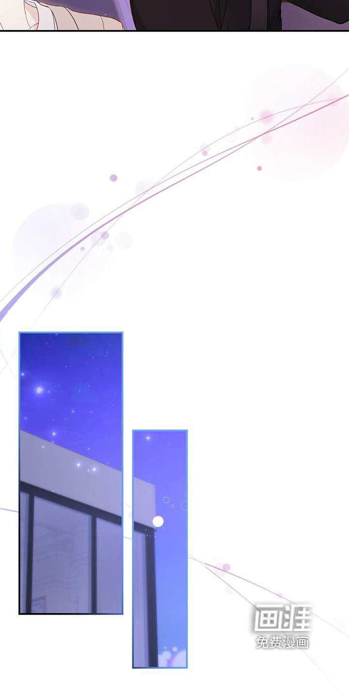 第24章：苦恼
