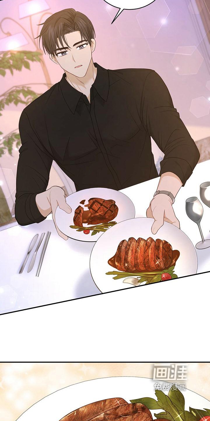 第24章：苦恼