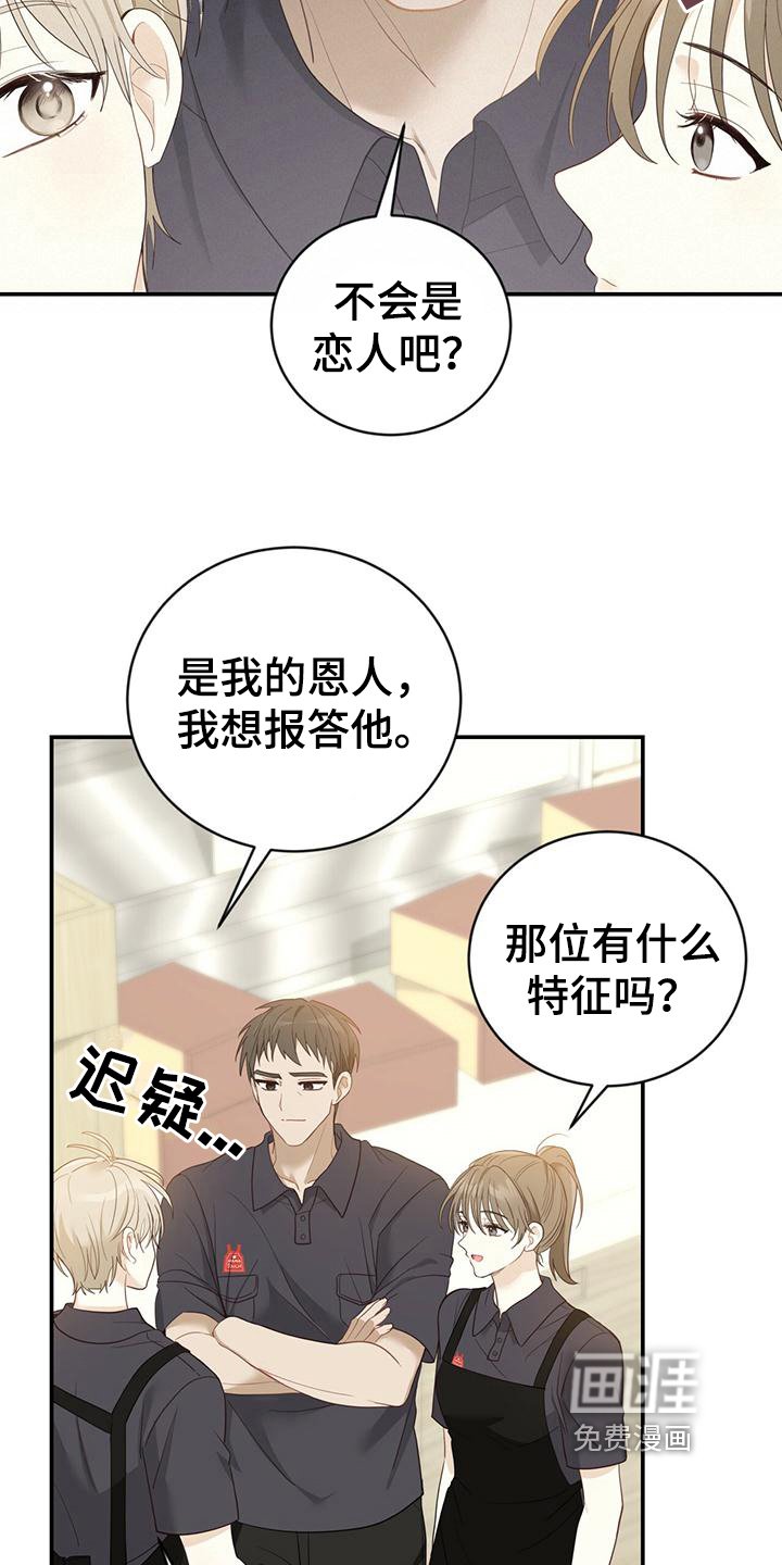 第25章：发作
