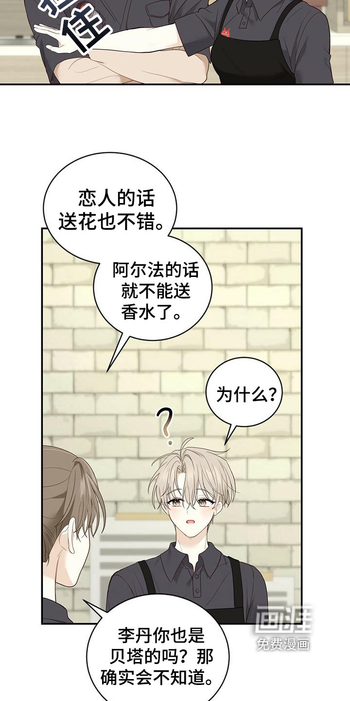 第25章：发作