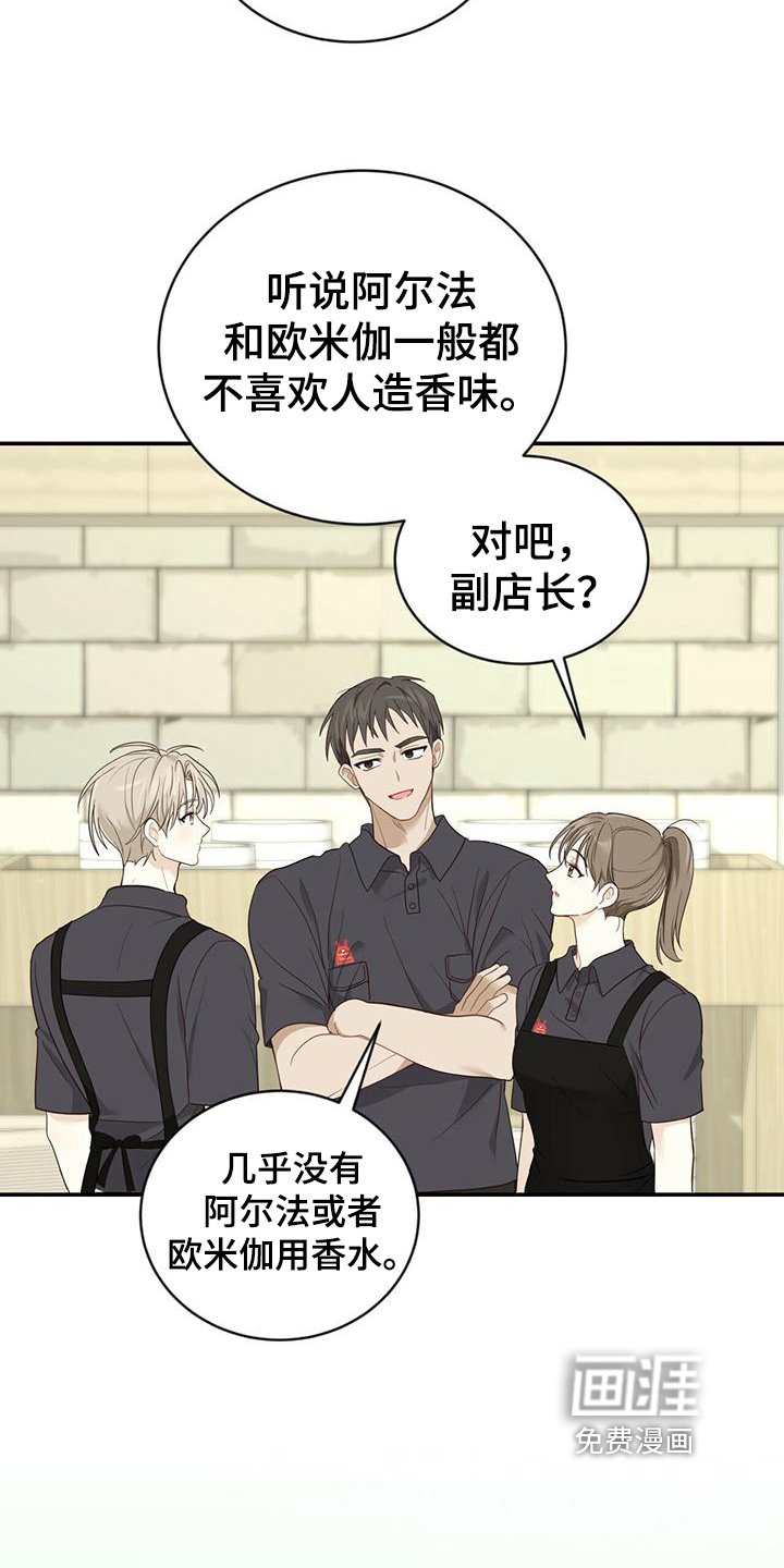 第25章：发作