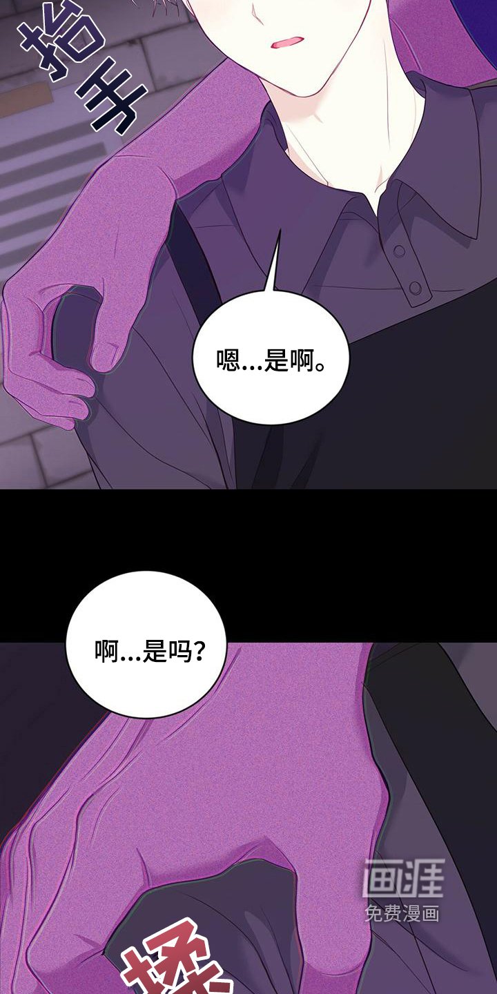 第25章：发作