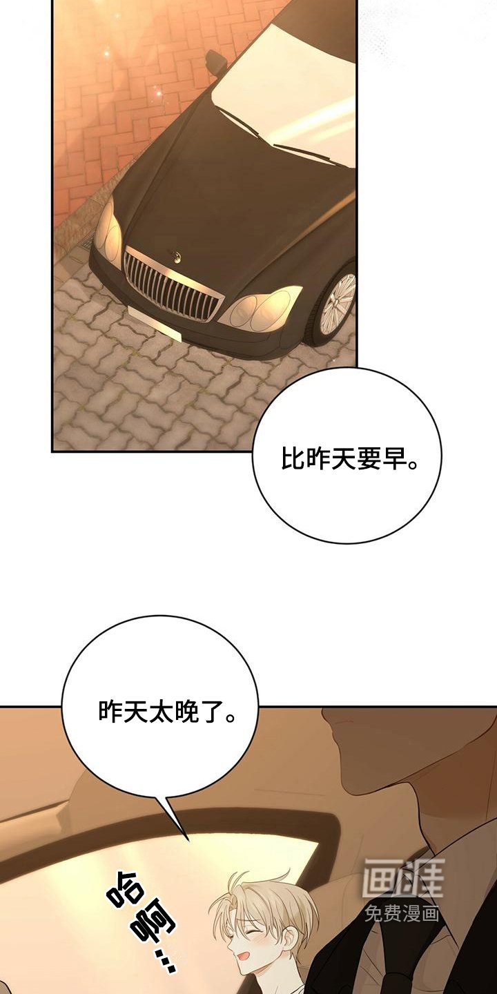第25章：发作