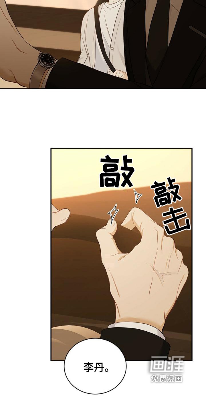 第25章：发作