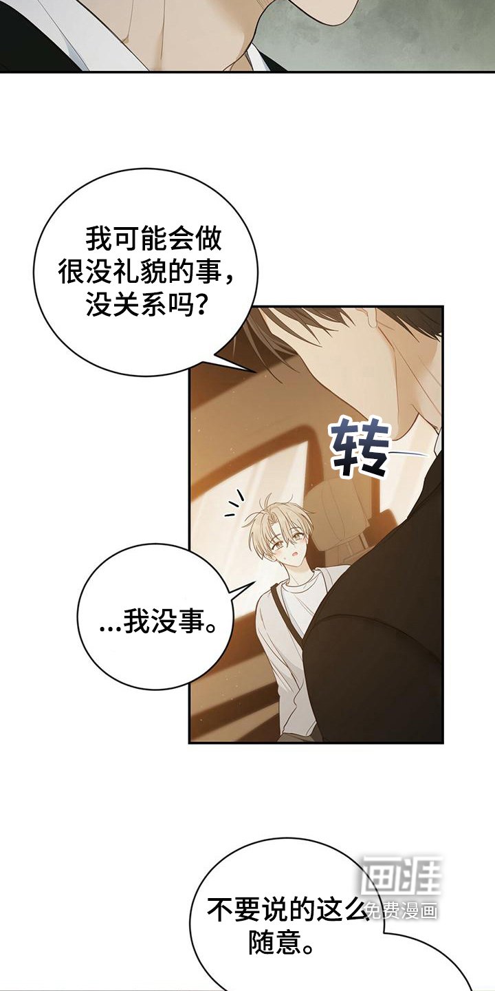 第25章：发作