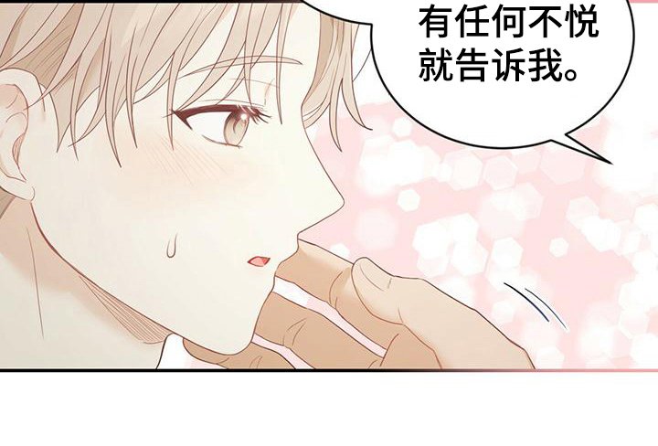 第25章：发作