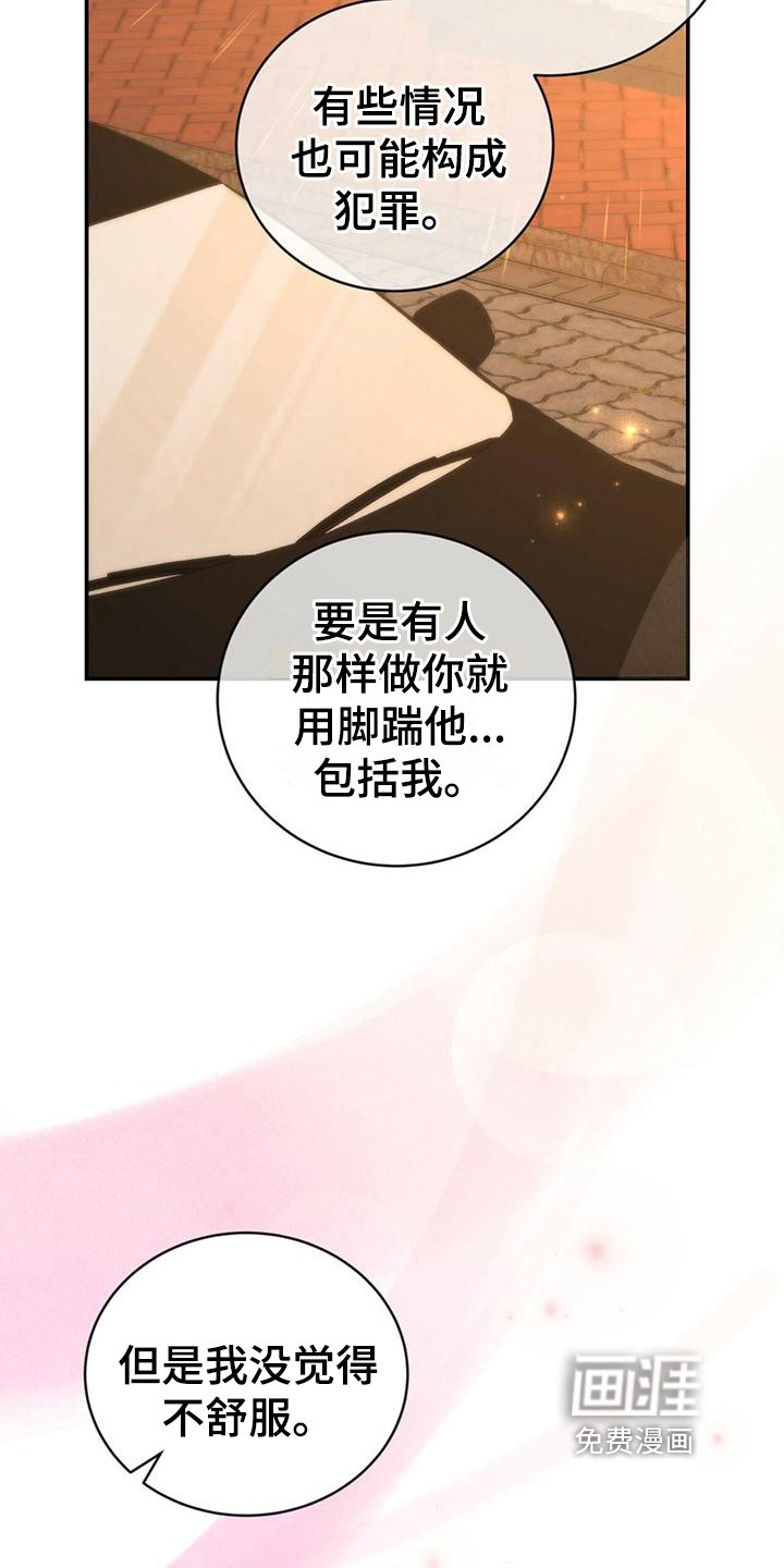 第26章：信息素