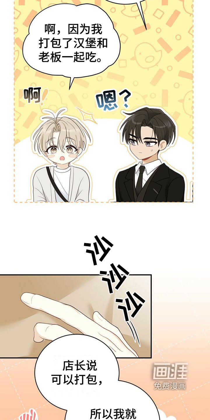 第26章：信息素