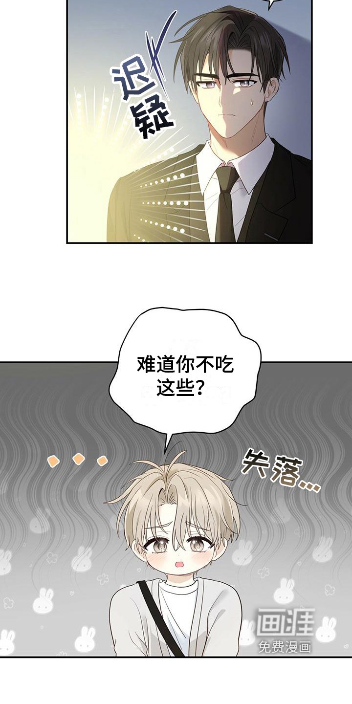 第26章：信息素