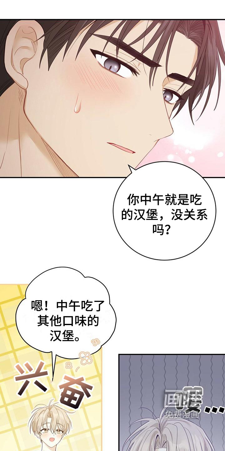 第26章：信息素