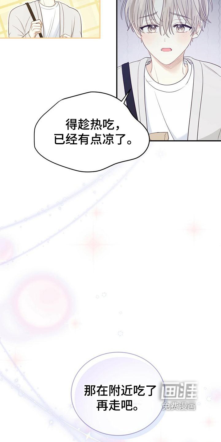 第26章：信息素