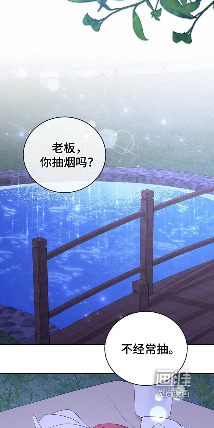 第26章：信息素
