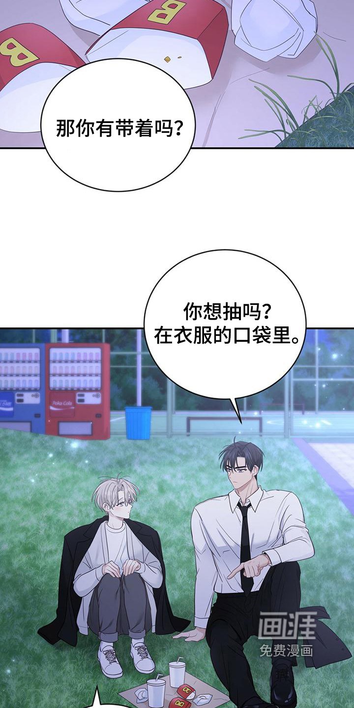 第26章：信息素