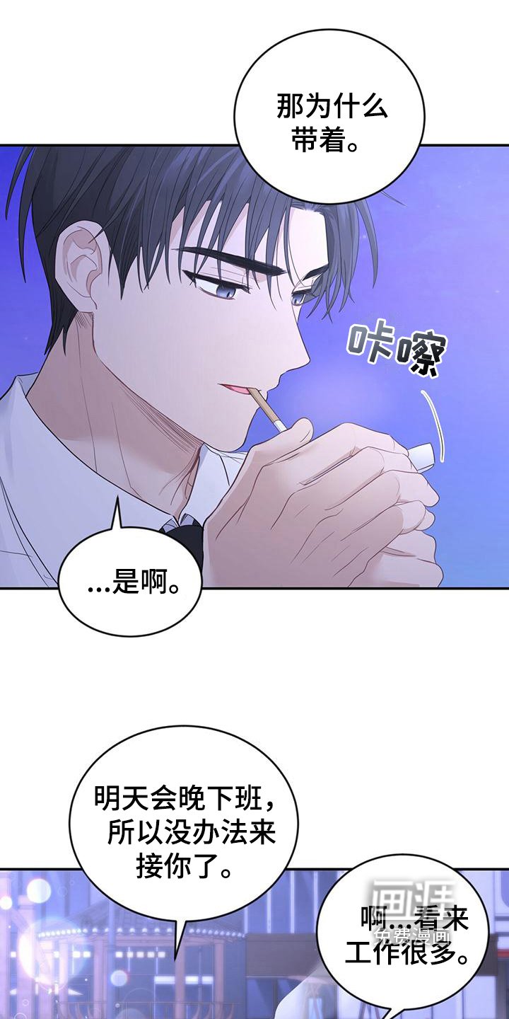第27章：喜欢的画