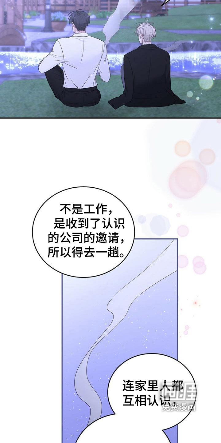 第27章：喜欢的画