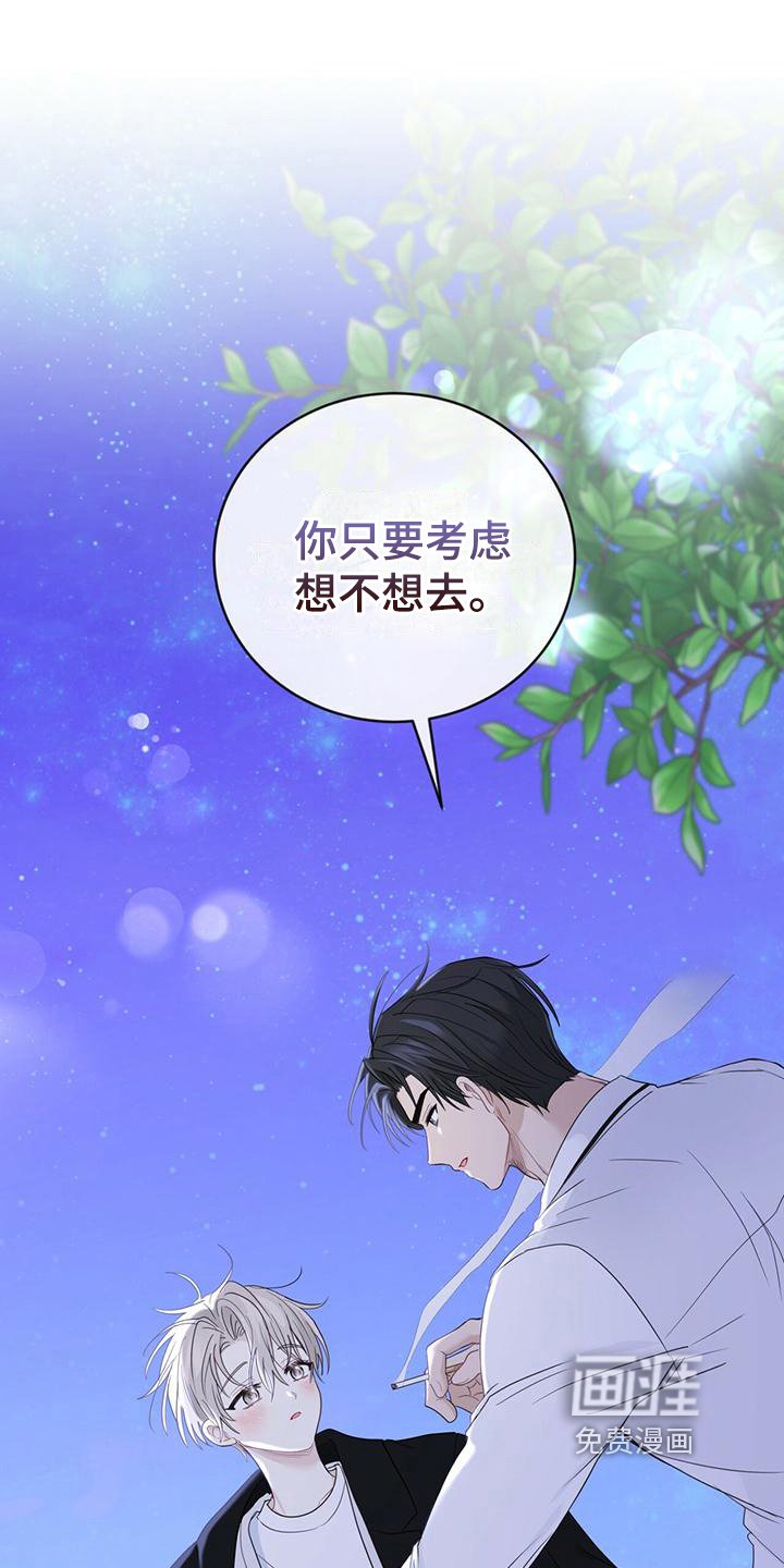 第27章：喜欢的画