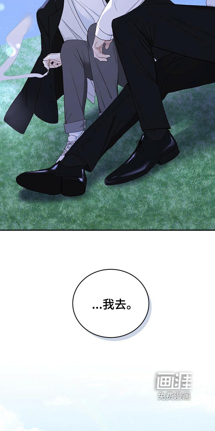 第27章：喜欢的画