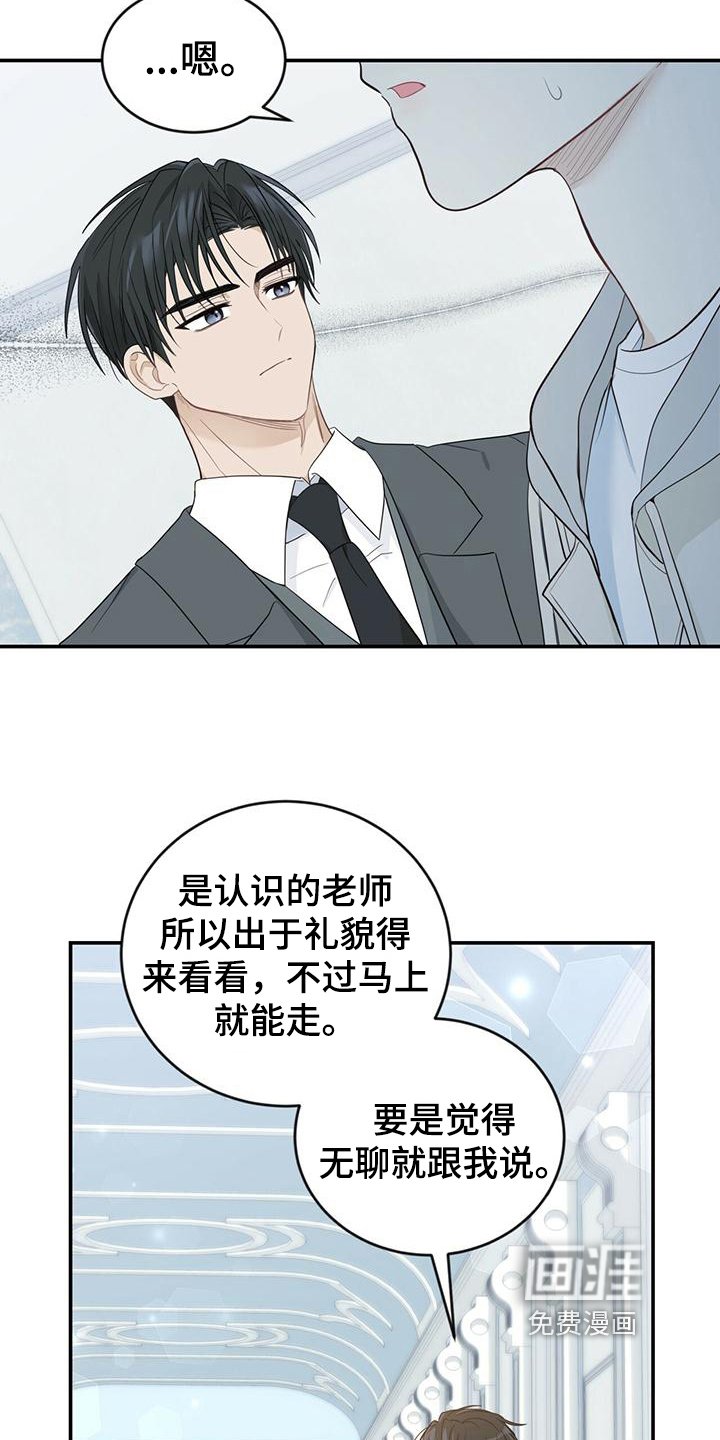 第27章：喜欢的画