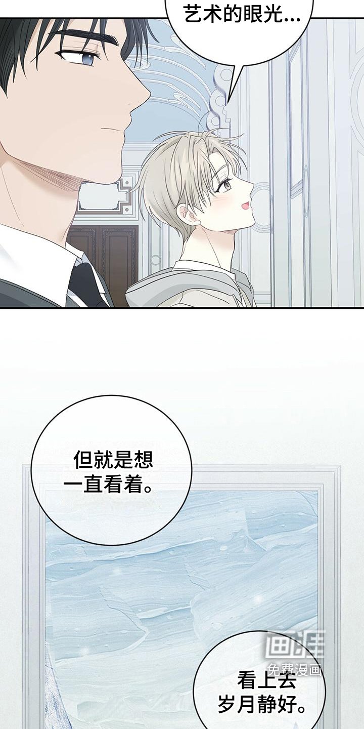 第27章：喜欢的画