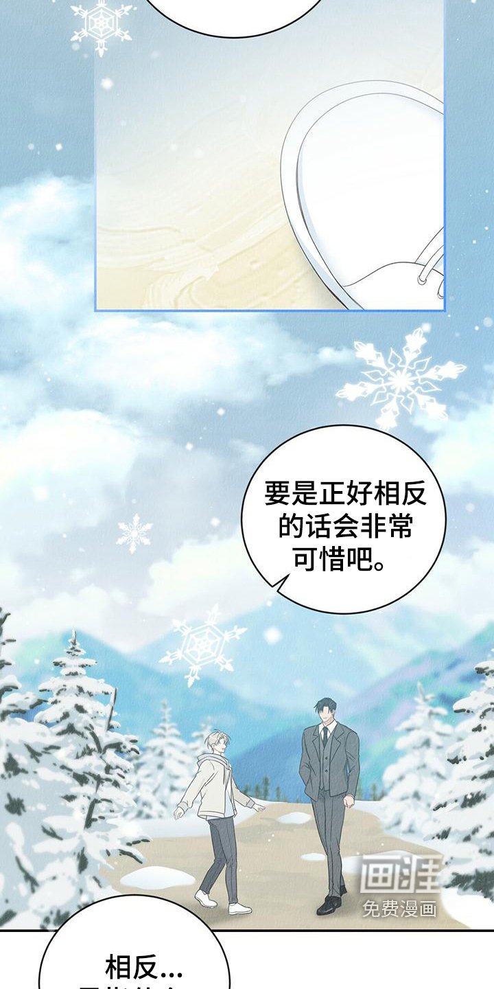第27章：喜欢的画