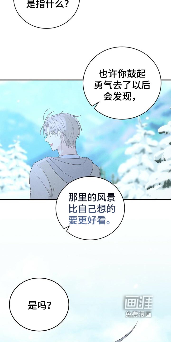 第27章：喜欢的画