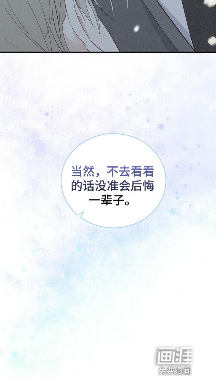 第27章：喜欢的画
