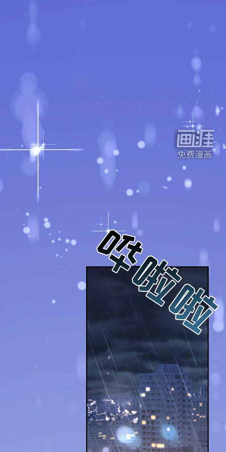 第28章：父母的感觉