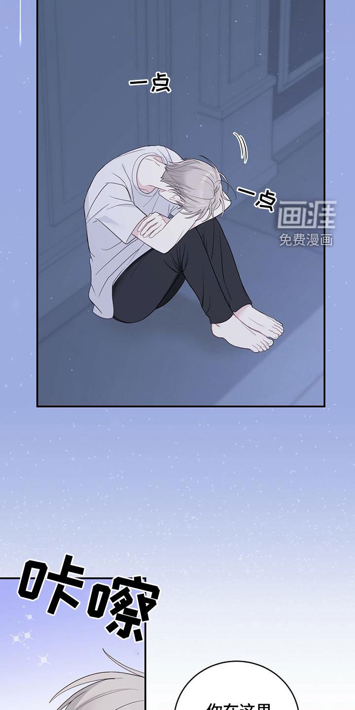第28章：父母的感觉