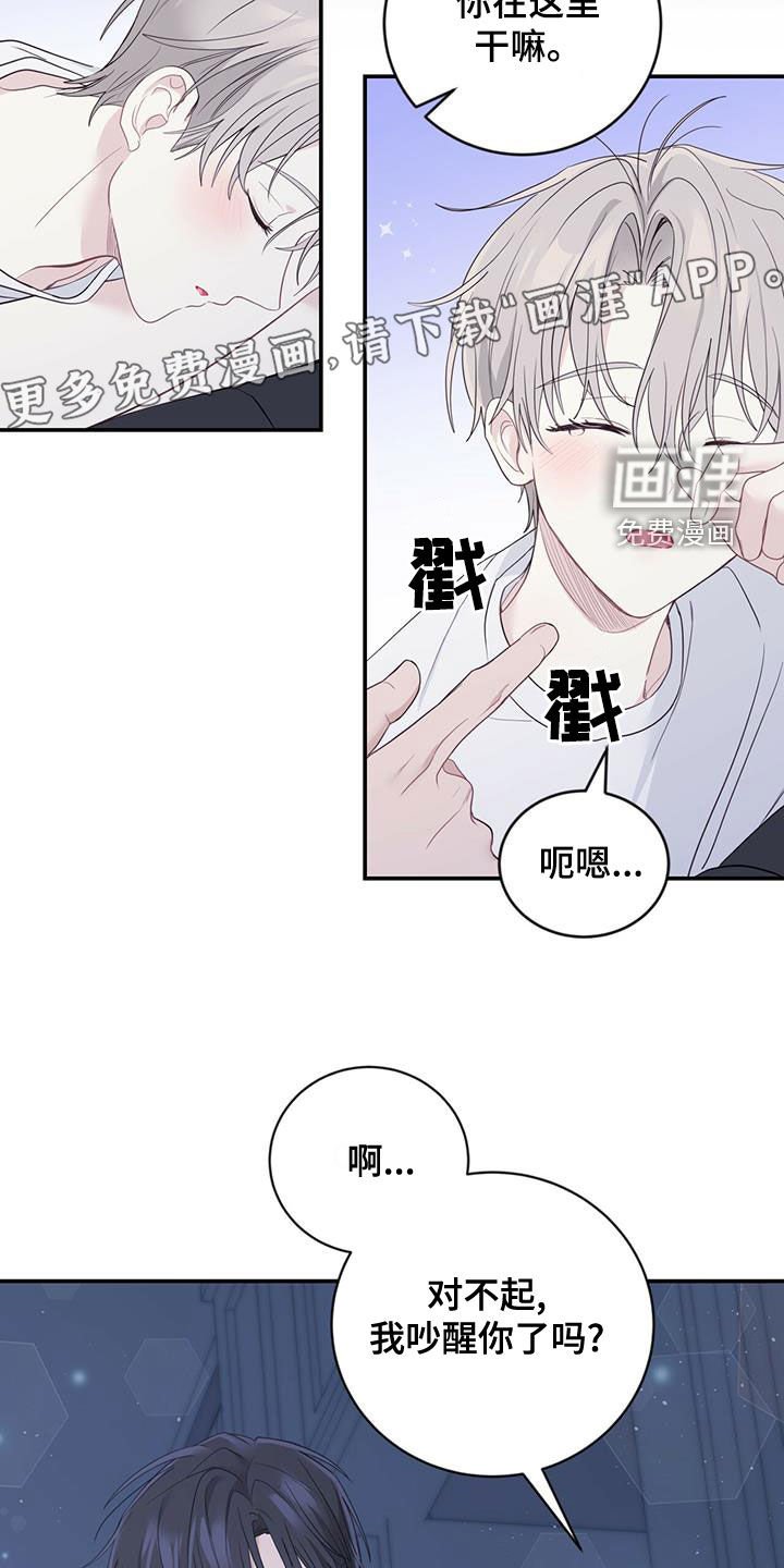 第28章：父母的感觉