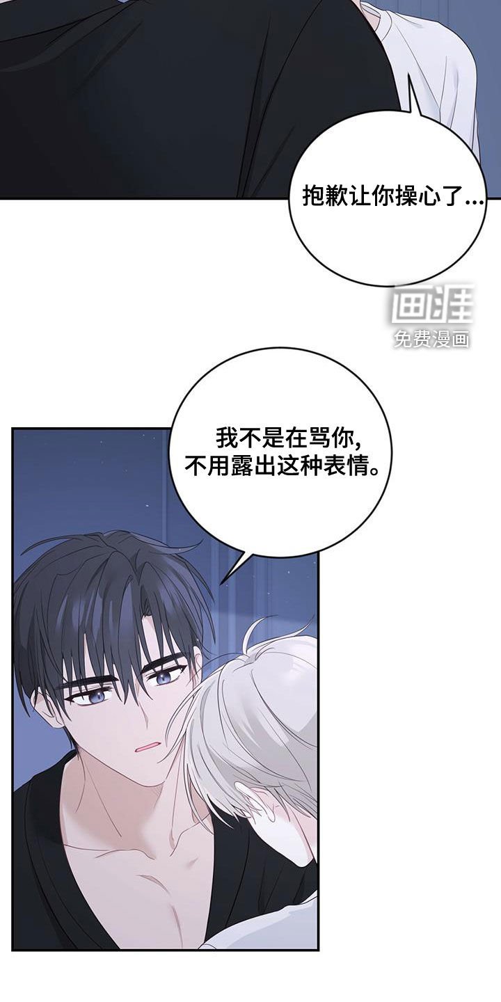 第28章：父母的感觉