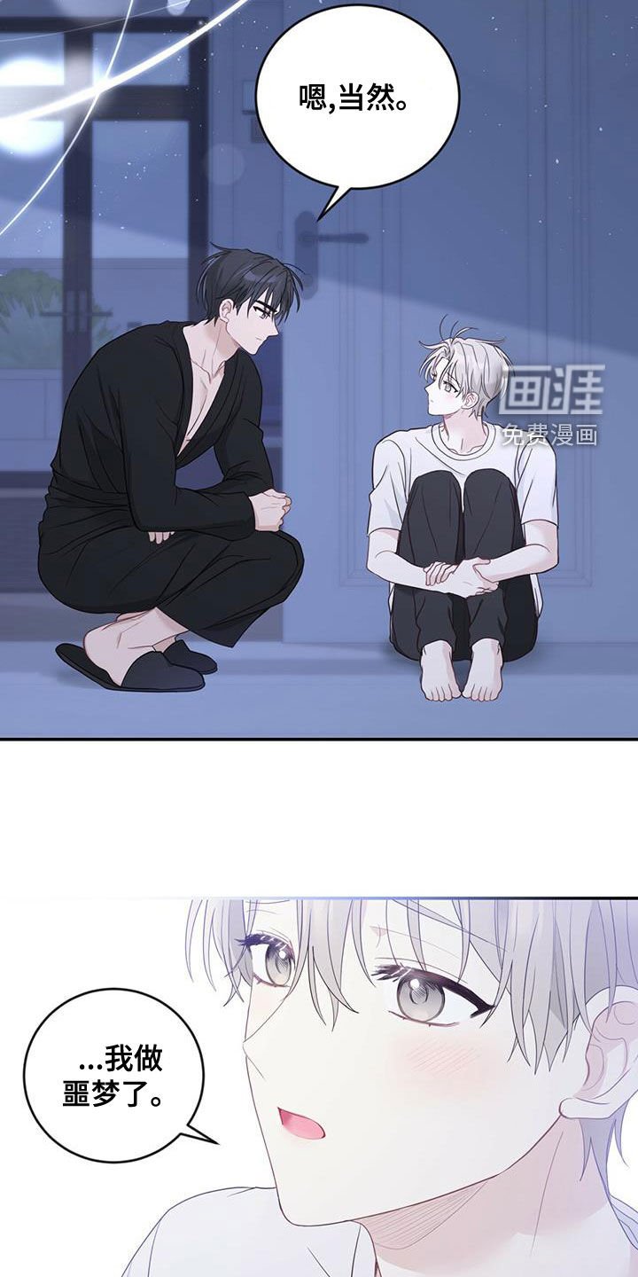 第28章：父母的感觉