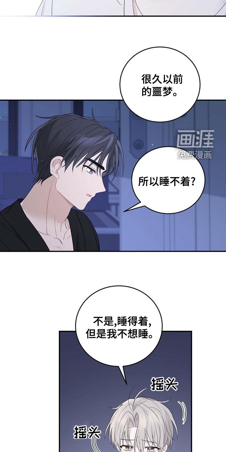 第28章：父母的感觉