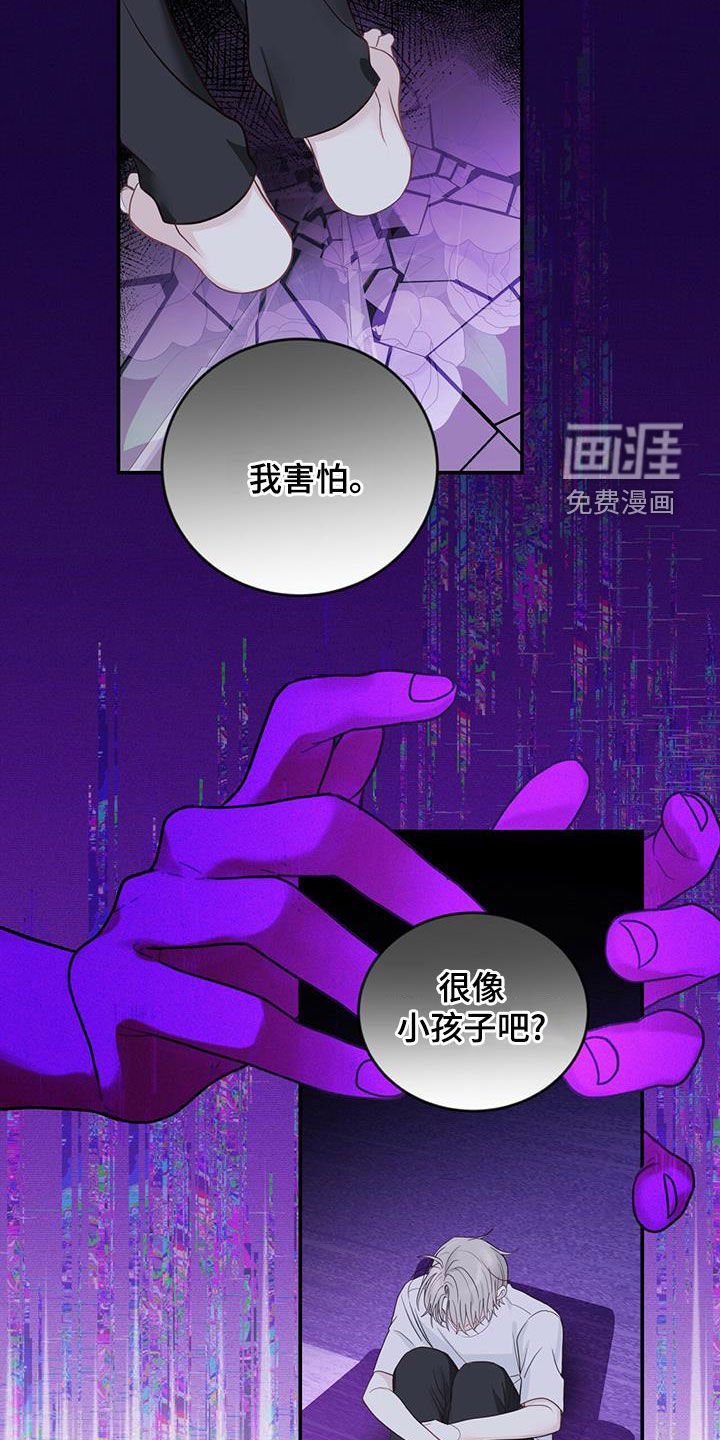 第28章：父母的感觉