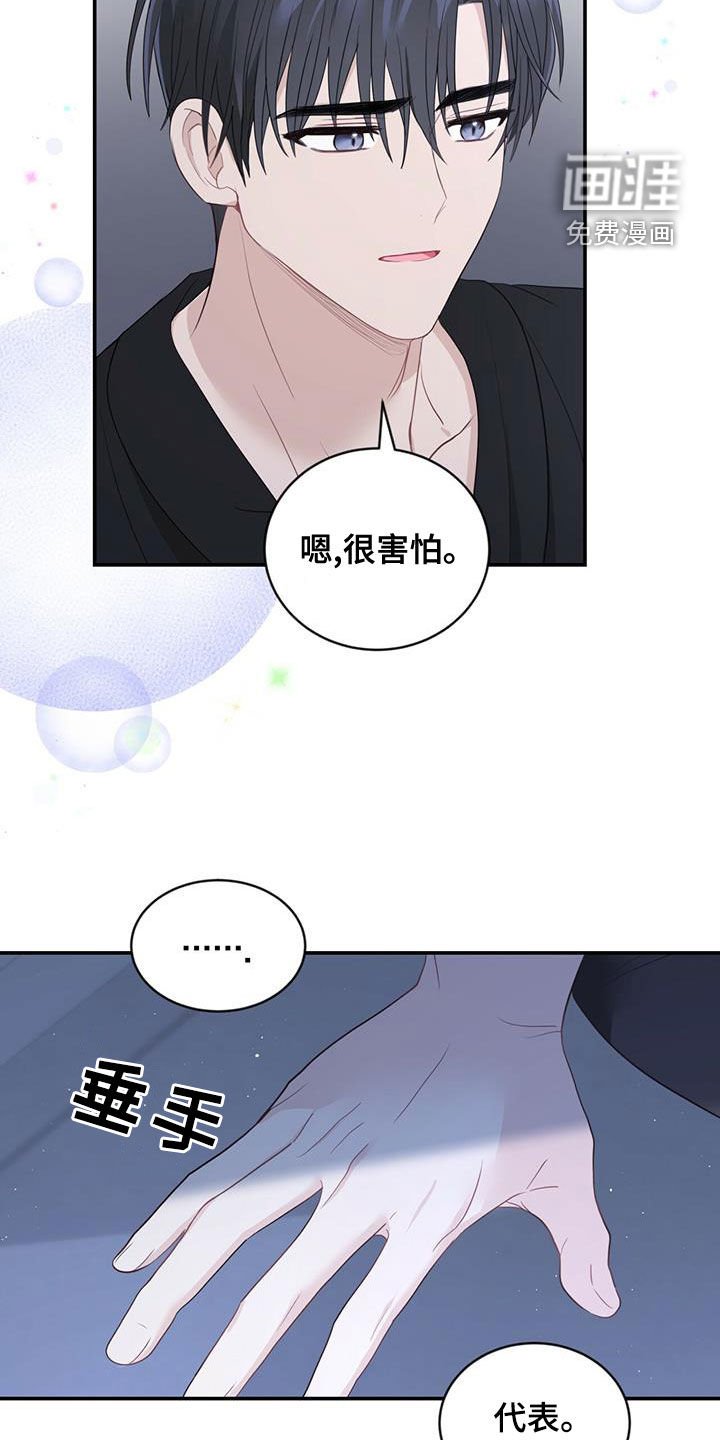 第28章：父母的感觉