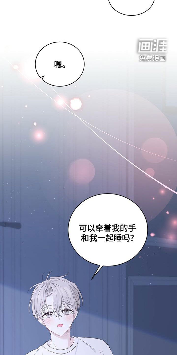 第28章：父母的感觉