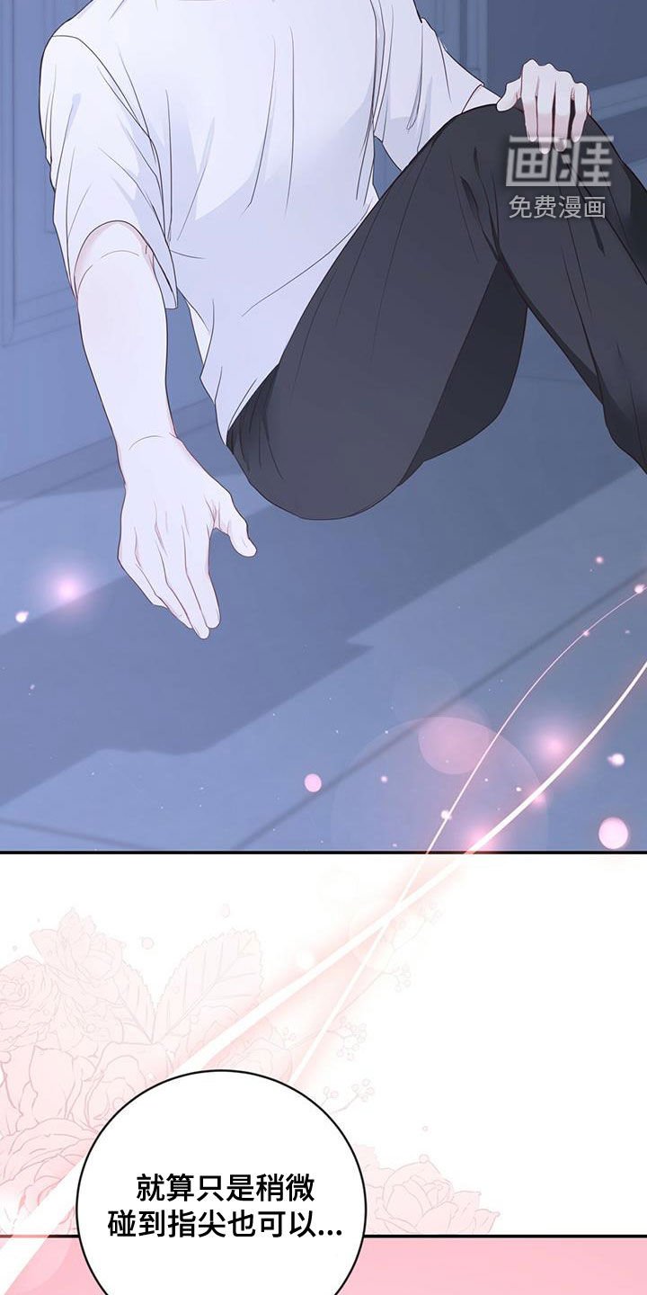 第28章：父母的感觉